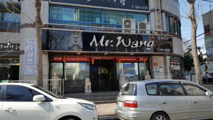 왕노래연습장 이미지