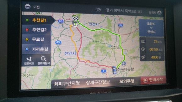 평택셀세모 이미지