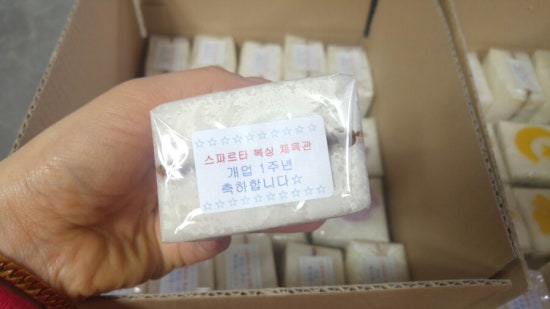 스파르타복싱체육관 이미지
