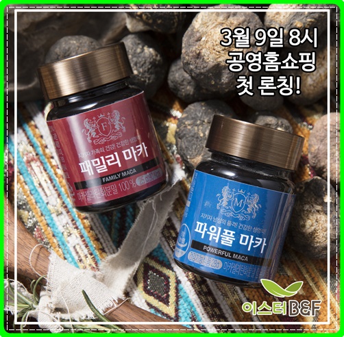 (주)이스터비엔에프 이미지