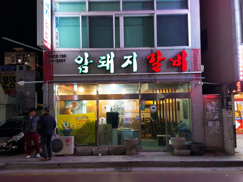 향기로울온 이미지