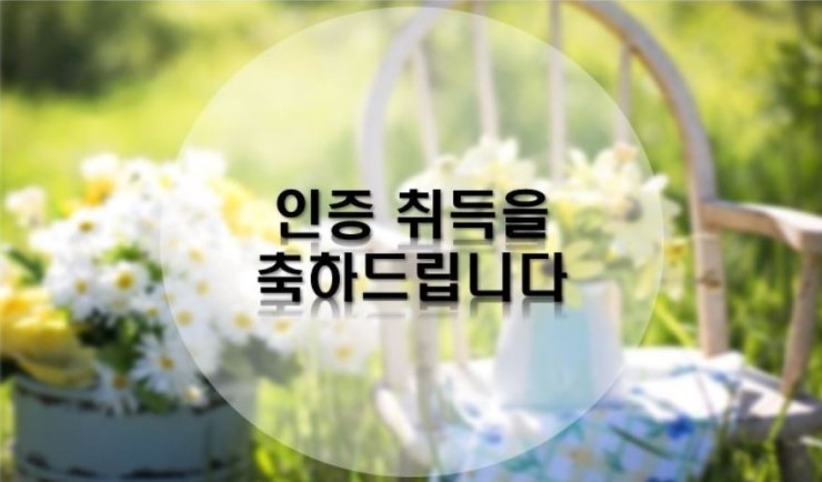 신광환경합자회사 이미지