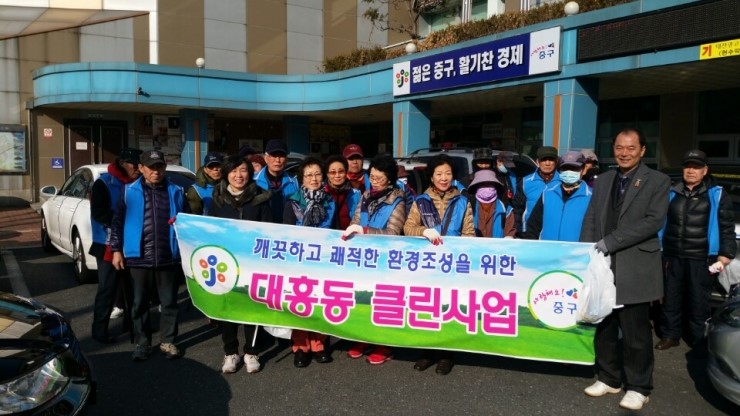 대흥지킴이 이미지