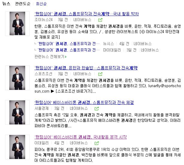 아르츠뮤직 이미지