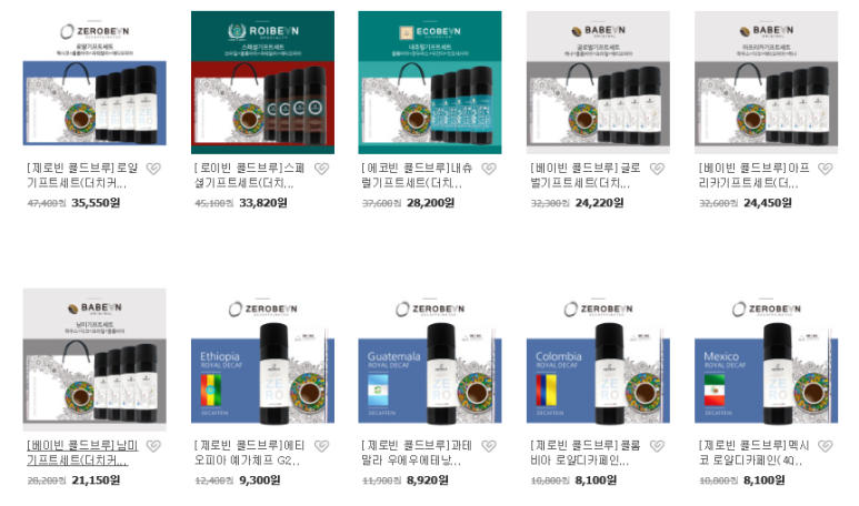빈스커피컴퍼니 이미지