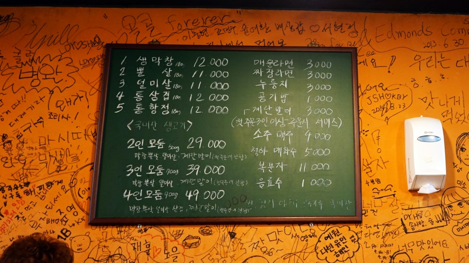 이모네꽃돼지 이미지