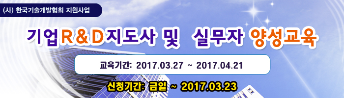 재단법인 구미전자정보기술원 이미지