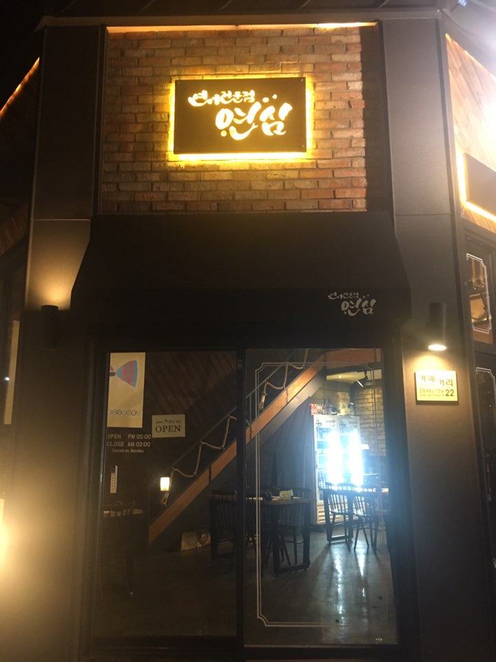 카페연심 이미지