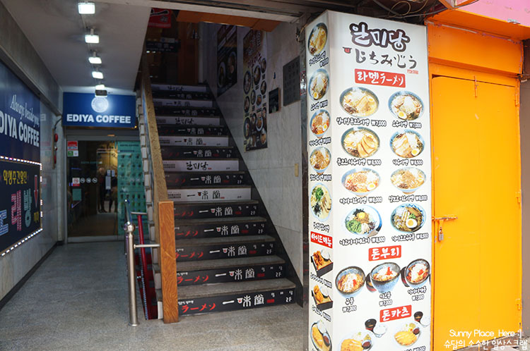 일미당 이미지