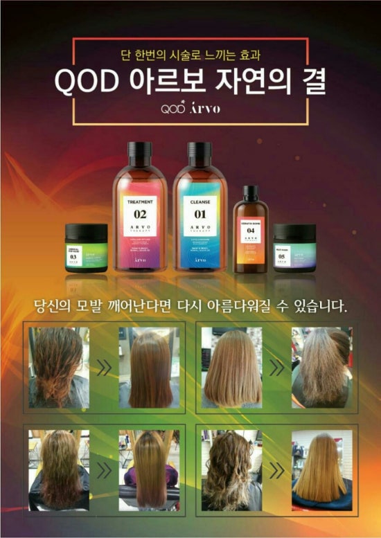 언니네미용실 이미지
