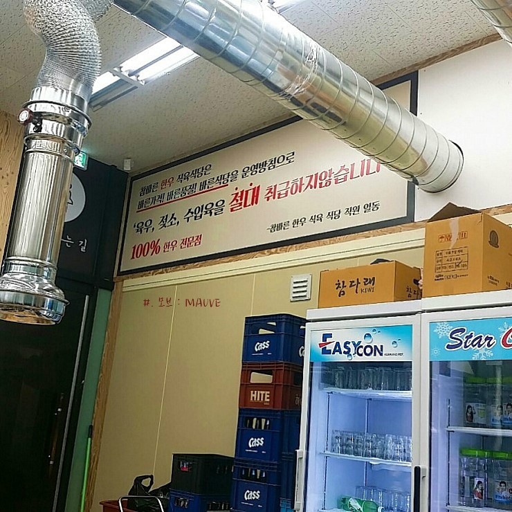 바른수입육 이미지