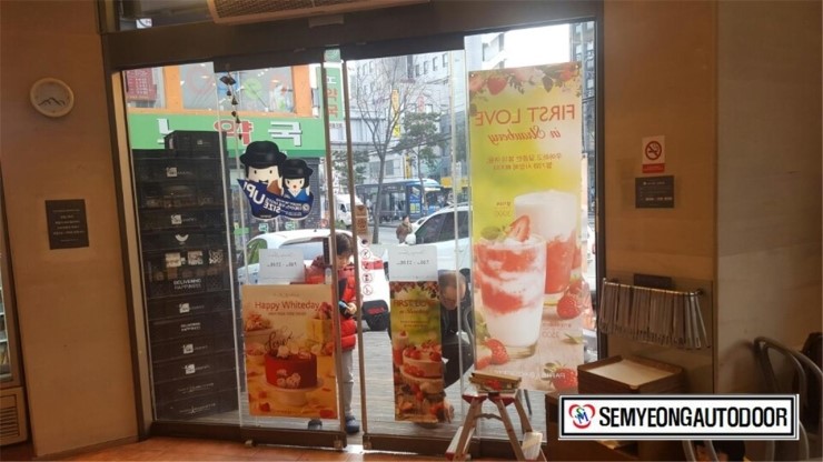 파리바게트미아 이미지