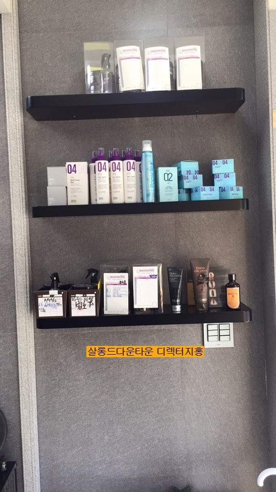 살롱드S 이미지