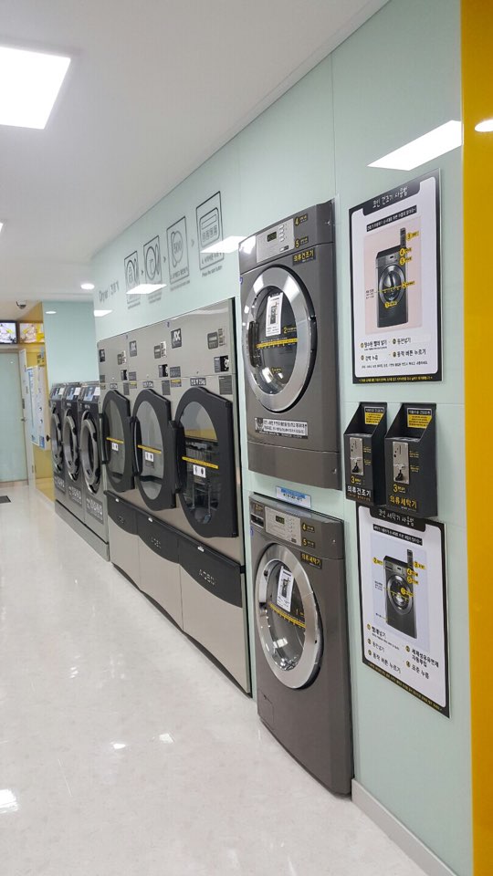 크린업24안산역점 이미지