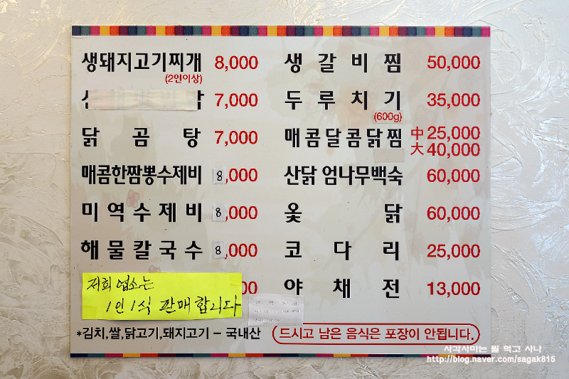 아따맵소 이미지