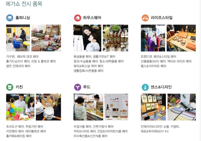 추쉐프푸드 이미지