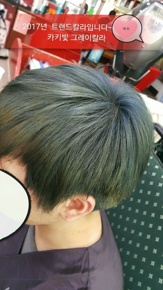 에쉬헤어샾 이미지
