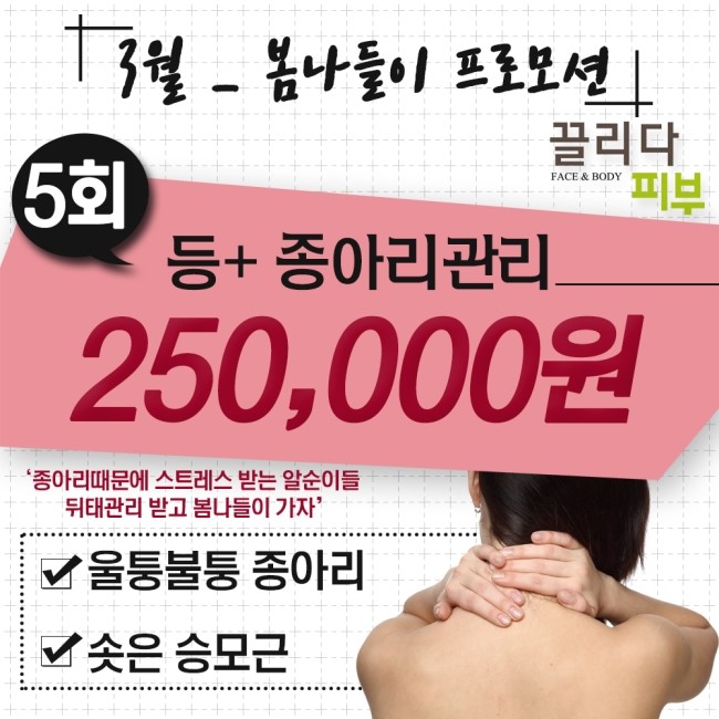 끌리는샵 이미지