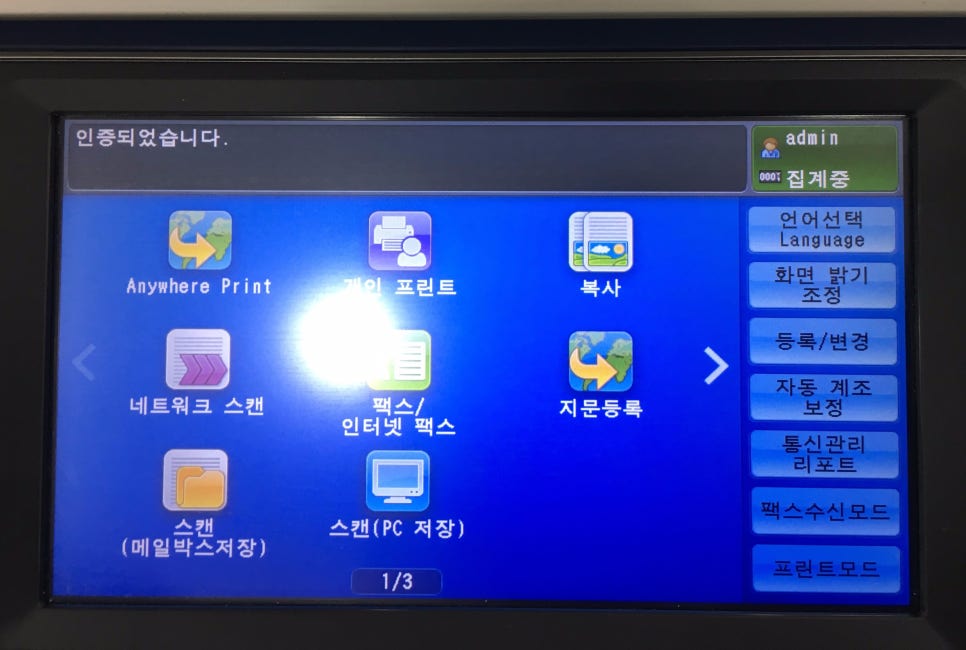 형제사무기 이미지