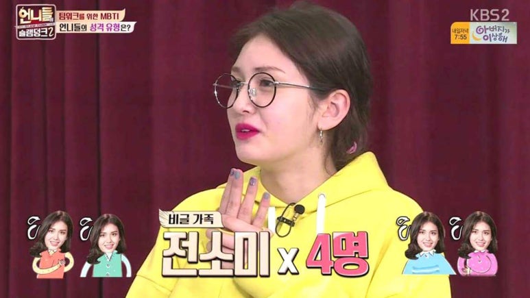 오드프로젝트 이미지