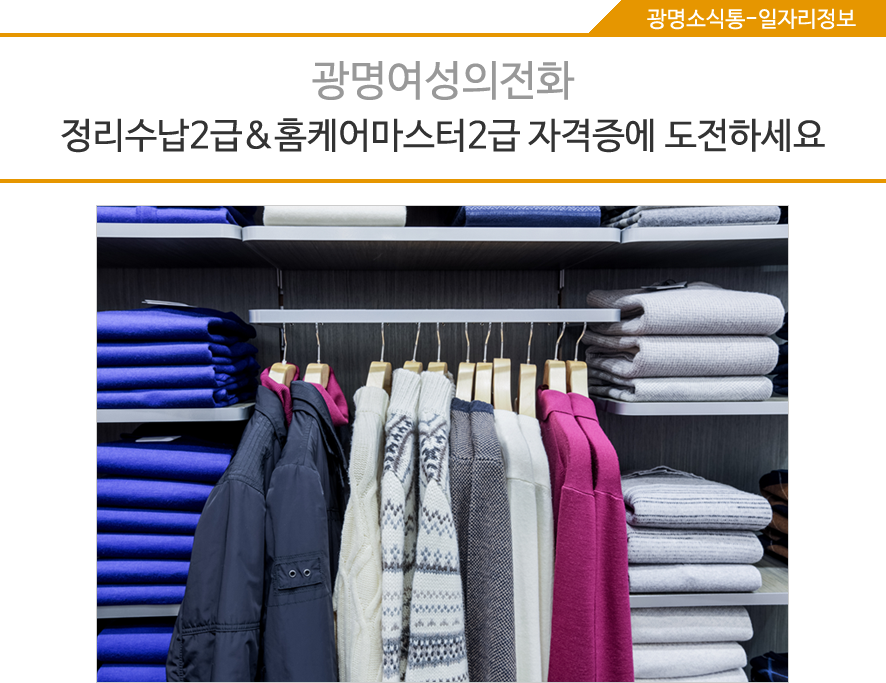 (주)홈케어 마스터 이미지