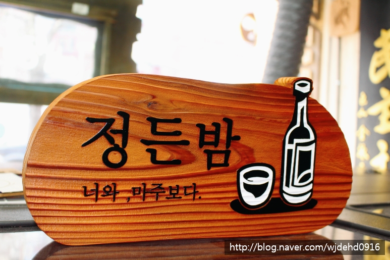 간판공작소 이미지