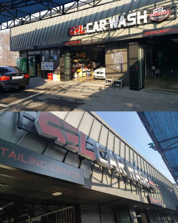 평택셀세모 이미지