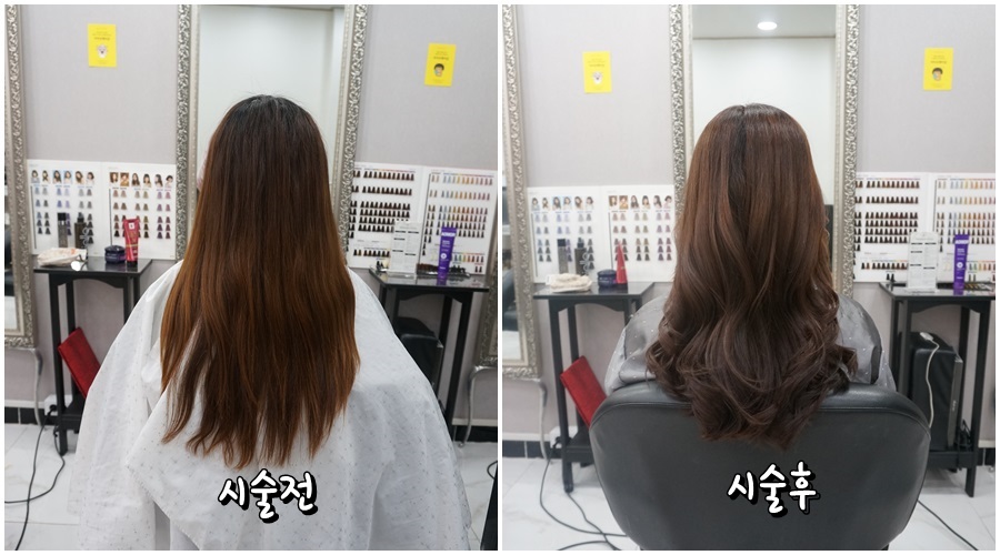헤어에벤에셀 이미지