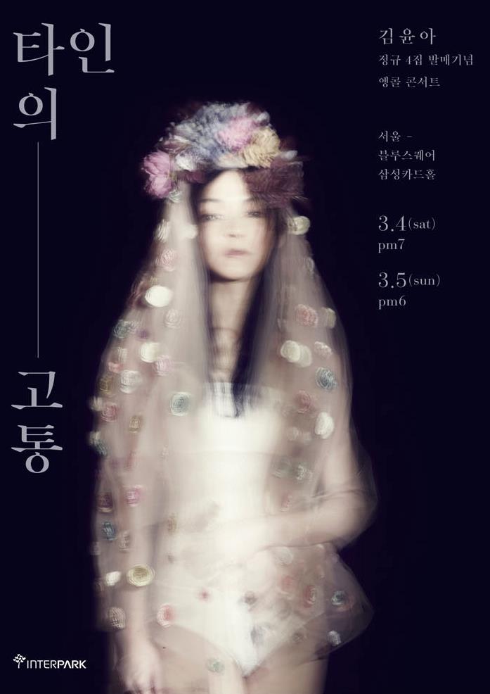 170304 후기 : 네이버 블로그