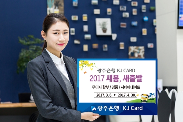 뚜레쥬르 용봉점 이미지