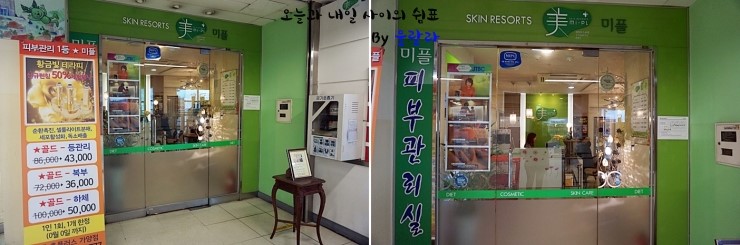홈플러스(주)가양점 이미지
