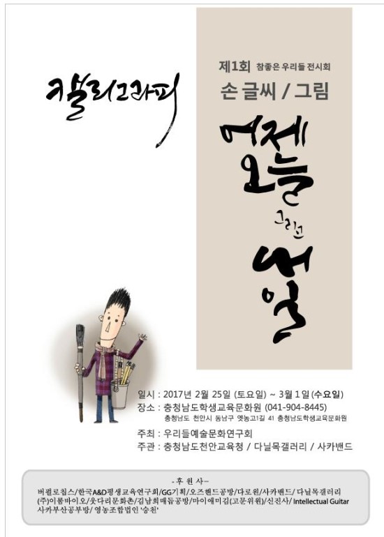 좋은우리들 이미지