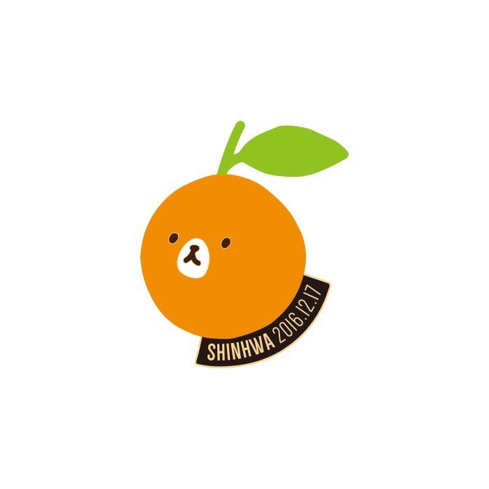 귤곰 이미지