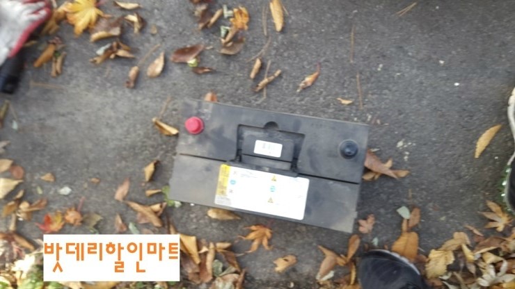 서울출장자동차배터리 이미지