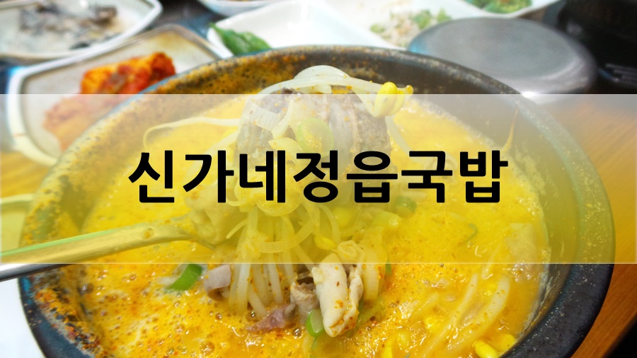 차샘정읍 이미지