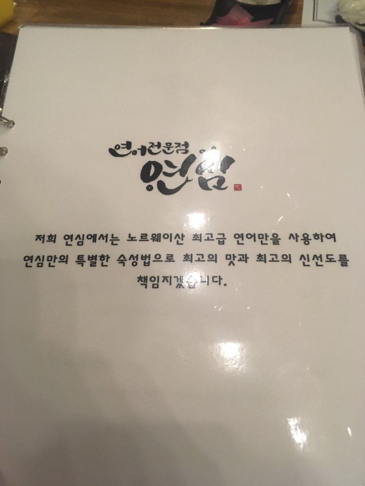 카페연심 이미지