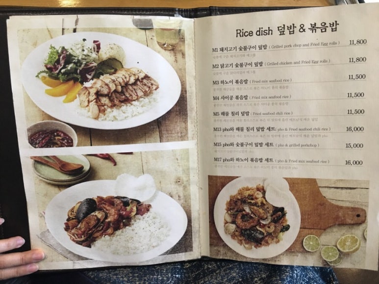 사이공스퀘어(지웰점) 이미지