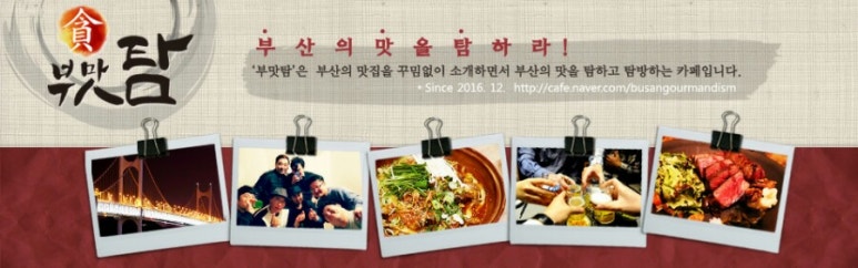 둘래아구찜 이미지
