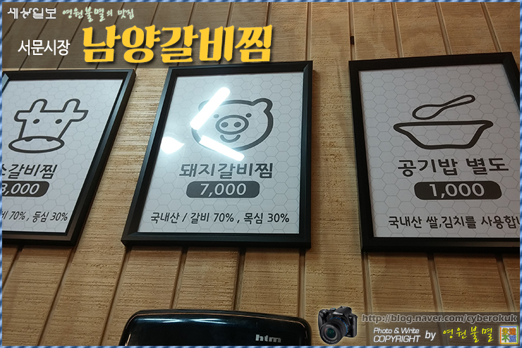 남양만두 이미지