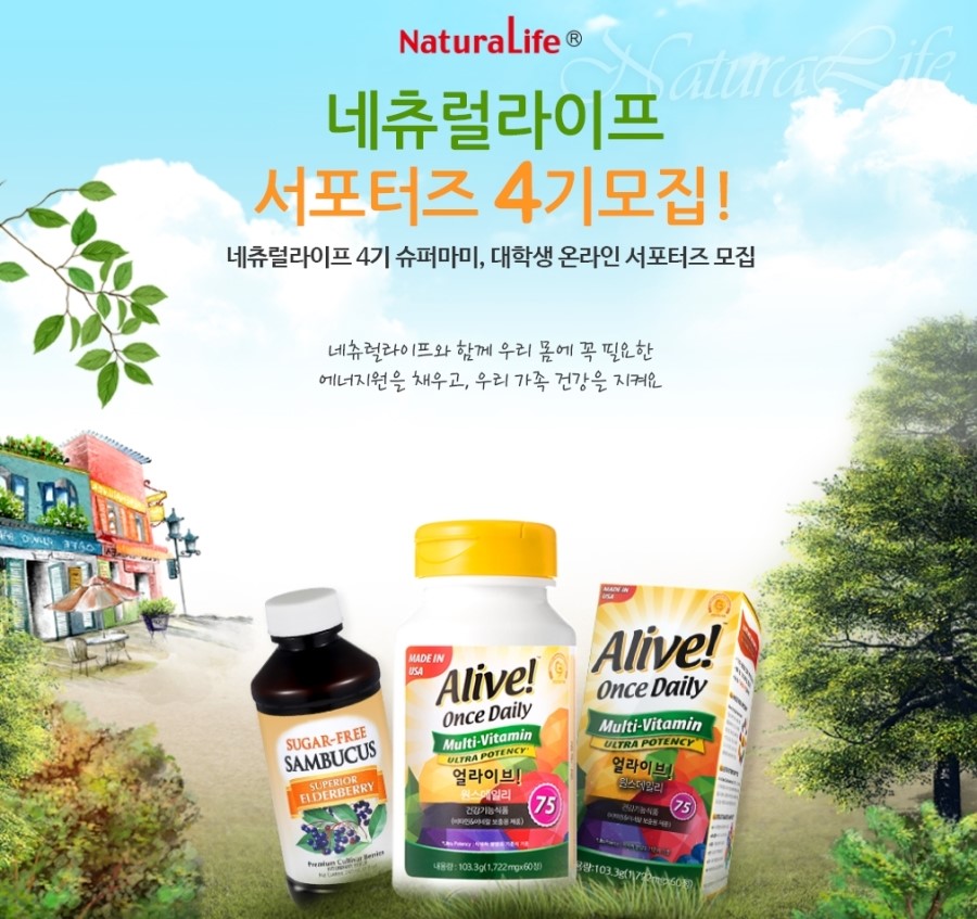 슈퍼마미 이미지