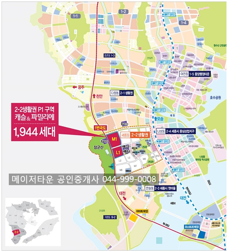 캐슬&파밀리에 어린이집 이미지