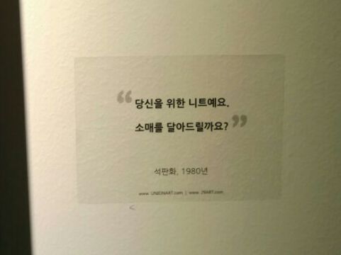 헤몽페네 이미지