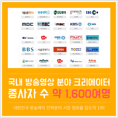 크릭앤리버엔터테인먼트 이미지