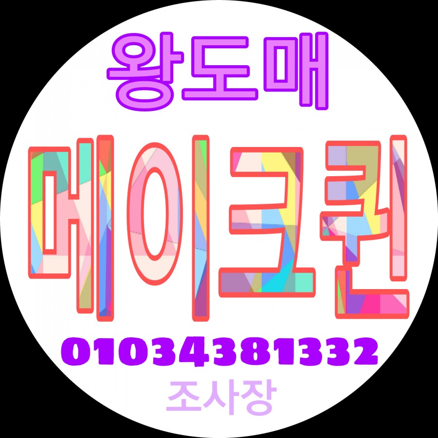 브리스퀸 이미지