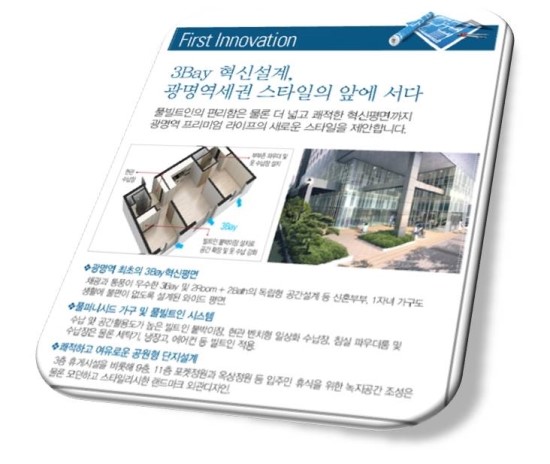 아이디에스 이미지