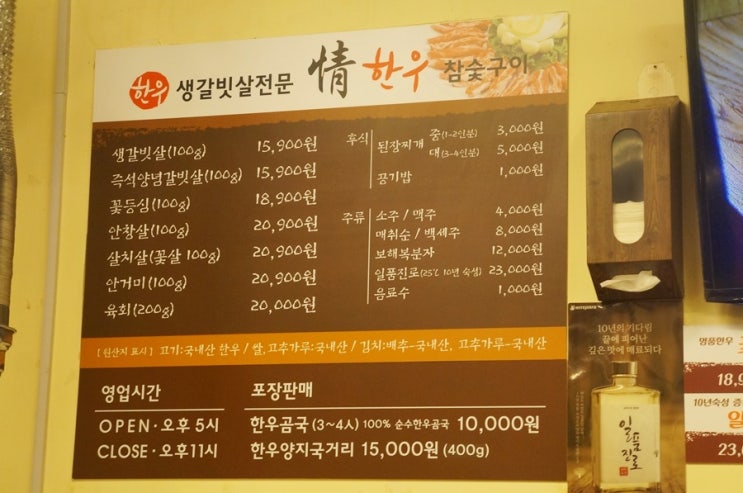 정한우 이미지
