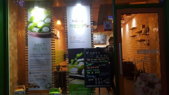 숨스토어 이미지