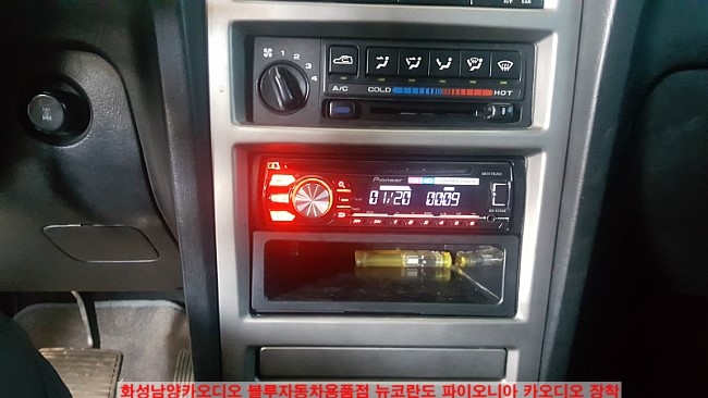 남양카오디오 이미지