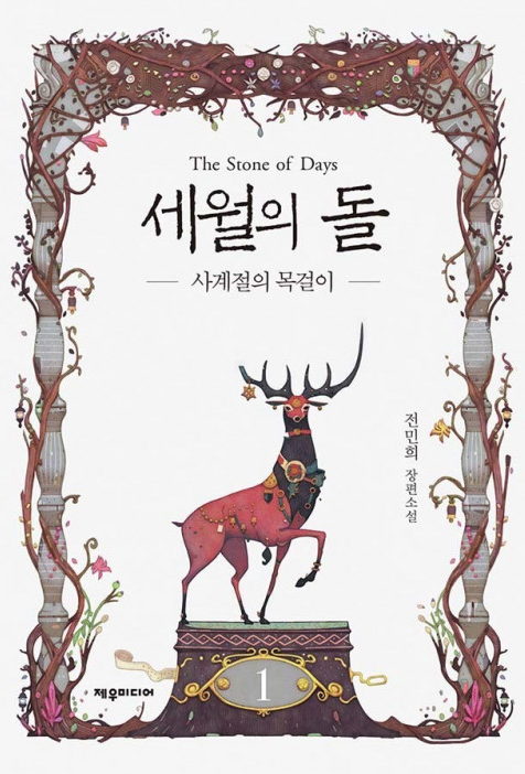 서정통신 이미지