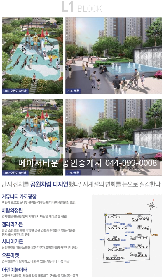 캐슬&파밀리에 어린이집 이미지